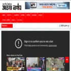 dainikabhaynagar.com