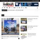 dainikgonojagoron.com