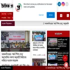 dainikproloy.com