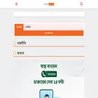 dainikrangpur.com