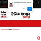 dainiksambadnews.in
