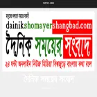 dainikshomayershangbad.com