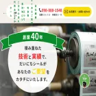 dai-seal.com