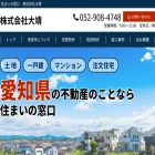daisei-housing.com
