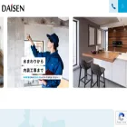 daisenrf.com