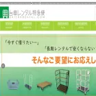 daisharental.com