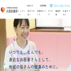 daishi-shinnryoujo.org