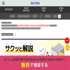 daishin-akinai.net