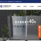 daishin-build.com