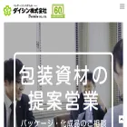 daishin-co.com