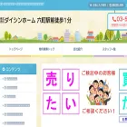 daishin-home.jp