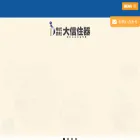 daishin-ju.com