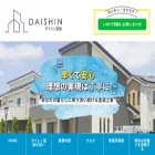 daishin-painting.com