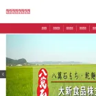 daishinfoods.jp