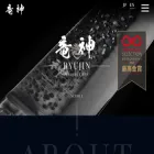 daishinsg.com