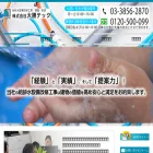 daisho-tec.com