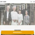 daisinbo.jp