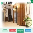 daisinkaikan.com