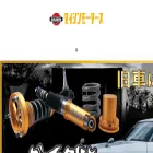 daisinmotors.jp