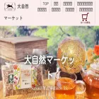 daisizen.com