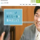 daisukeishida.jp