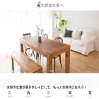 daisukihouse.com