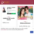 daisukijdramaplus.com