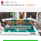 daitenkaku.com