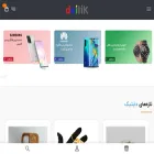 daitik.com