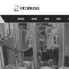 daito-industry.com