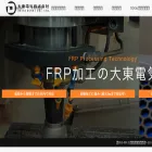 daitodenki.com