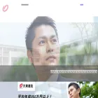 daitokentaku-recruit.info