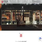 daitokujyu.com