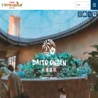 daitoonsen.jp
