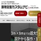daiwa-jouban.com
