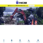 daiwa-koumuten.com