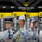 daiwa-ss.com