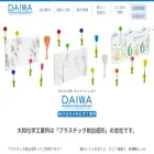 daiwakagaku.net