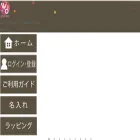 daiwakenso.jp