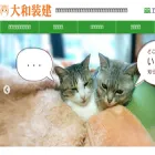 daiwasoken.jp
