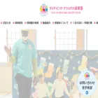 daiya-international.com
