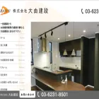 daiyu-k.jp