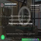 dajmur.studio