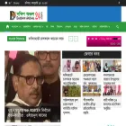 dakshinanchal24.com