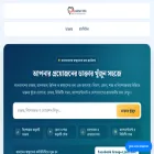 daktarinfo.com