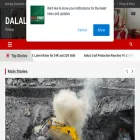 dalalstreetindia.com