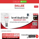 dalleecleanthailand.com