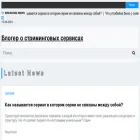 dal-mol.ru