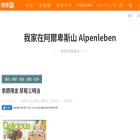 dalmatiner21.pixnet.net