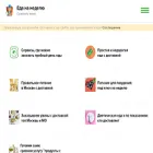 dalnoedstvo.ru